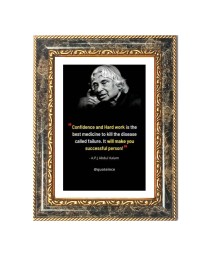 A.P.J. Abdul Kalam Quote Decorative Photo Frame With White Mount | Premium Wall & Tabletop Picture Frame | Home, Office & Temple Decoration | 10x14 Inch (Pack Of 1) (F31094)