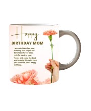 Happy Birthday Mom Printed Customized Coffee Mug – 325 Ml – Birthday Gift for Mom from Daughter or Son – Microwave & Dishwasher Safe Happy Birthday Mom Printed Customized Coffee Mug – 325 Ml – Birthday Gift for Mom from Daughter or Son – Microwave & Dishwasher Safe