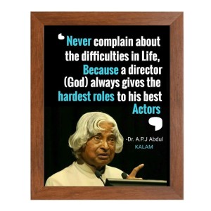 A P J Abdul Kalam & Famous Quote Brown Frame, 10x14InchesInspirational Wall Art for Office, Home DecorIdeal Spiritual Gift A P J Abdul Kalam & Famous Quote Brown Frame, 10x14InchesInspirational Wall Art for Office, Home DecorIdeal Spiritual Gift
