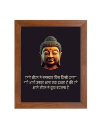 Buddha & Famous Quote Brown Frame, 12x16InchesInspirational Wall Art for Office, Home DecorIdeal Spiritual Gift