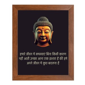Buddha & Famous Quote Brown Frame, 14x18InchesInspirational Wall Art for Office, Home DecorIdeal Spiritual Gift Buddha & Famous Quote Brown Frame, 14x18InchesInspirational Wall Art for Office, Home DecorIdeal Spiritual Gift