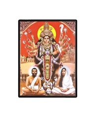 Kali Ma Ramakrishna Paramahansa and Sarada Ma Laminated Photo (9x11 Inches Without glass) Divine Blessings for Table and Walls,Home & Office and Temple Decoration