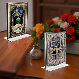 Islamic Allah & Mecca Madina Acrylic T-Style Photo Stand - 9x11 Inches, Compact and Stylish Spiritual Display, easily change 2 photos (Pack of 1) Islamic Allah & Mecca Madina Acrylic T-Style Photo Stand - 9x11 Inches, Compact and Stylish Spiritual Display, easily change 2 photos (Pack of 1)