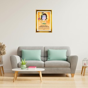Little Krishna Golden Photo Frame - 12x16 Inches | Elegant Wooden Frame For Home, Office & Temple Decoration | Spiritual Wall & Table Decor And Gift Item (F9822) Little Krishna Golden Photo Frame - 12x16 Inches | Elegant Wooden Frame For Home, Office & Temple Decoration | Spiritual Wall & Table Decor And Gift Item (F9822)
