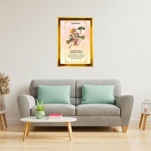 Lord Hanuman Golden Photo Frame - 10x14 Inches | Elegant Wooden Frame For Home, Office & Temple Decoration | Spiritual Wall & Table Decor And Gift Item (F9825) Lord Hanuman Golden Photo Frame - 10x14 Inches | Elegant Wooden Frame For Home, Office & Temple Decoration | Spiritual Wall & Table Decor And Gift Item (F9825)