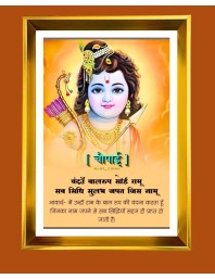 Little Krishna Golden Photo Frame - 12x16 Inches | Elegant Wooden Frame For Home, Office & Temple Decoration | Spiritual Wall & Table Decor And Gift Item (F9822)