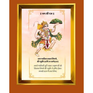 Lord Hanuman Golden Photo Frame - 10x14 Inches | Elegant Wooden Frame For Home, Office & Temple Decoration | Spiritual Wall & Table Decor And Gift Item (F9825) Lord Hanuman Golden Photo Frame - 10x14 Inches | Elegant Wooden Frame For Home, Office & Temple Decoration | Spiritual Wall & Table Decor And Gift Item (F9825)
