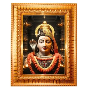 Ardhanarishvara Golden Designer Photo Frame | 18x22 Inch Religious Wall Hanging Frame For Home & Office Decoration | Hindu Deity Spiritual Gift Item