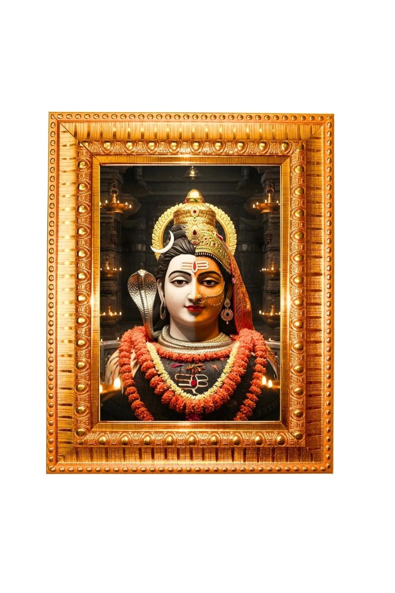 Ardhanarishvara Golden Designer Photo Frame | 18x22 Inch Religious Wall Hanging Frame For Home & Office Decoration | Hindu Deity Spiritual Gift Item