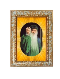 Oshoo Spiritual Guru Digital Photo In Designer Frame, Size 8x12 Inch | Hindu Religious Picture For Home Temple, Office & Gift | Wall Art & Pooja Decor (F10496)