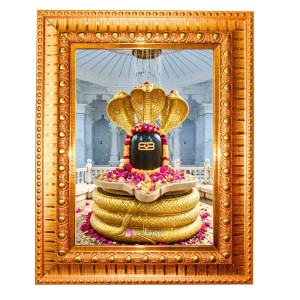 Shiva Lingam Golden Designer Photo Frame | 12x16 Inch Religious Wall Hanging Frame For Home & Office Decoration | Hindu Deity Spiritual Gift Item