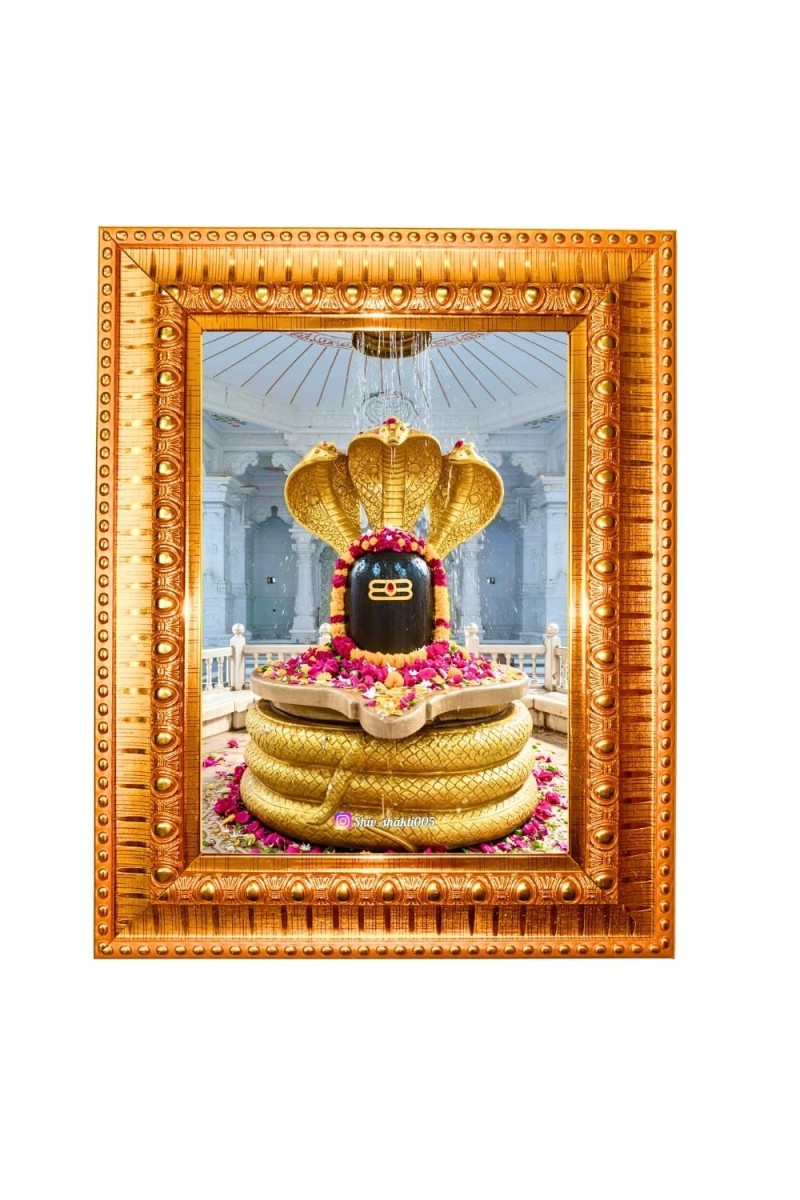Shiva Lingam Golden Designer Photo Frame | 12x16 Inch Religious Wall Hanging Frame For Home & Office Decoration | Hindu Deity Spiritual Gift Item