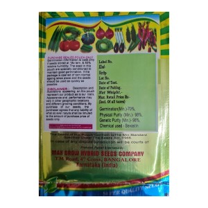 Pea Seeds Pea Seeds