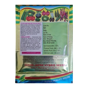 Tomato Hybrid Seeds Tomato Hybrid Seeds