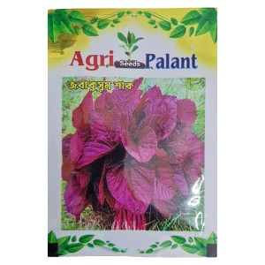 Lal Shak Seeds Red Amaranth Spinach Jabakusum Seeds Lal Shak Seeds Red Amaranth Spinach Jabakusum Seeds