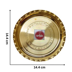 Small Brass Puja Thali/Bhog Thali for Mandir with Beautiful Design for Home & Temple Decoration & Gifting (14 cm)