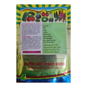 Hybrid Seeds Brinjal Bhangar Seeds Desi Brinjal Seeds Special Bhangar Begun Seed Vangar Bengan Seeds Hybrid Seeds Brinjal Bhangar Seeds Desi Brinjal Seeds Special Bhangar Begun Seed Vangar Bengan Seeds