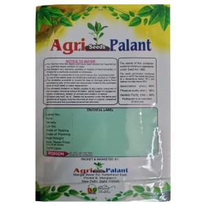 Lal Shak Seeds Red Amaranth Spinach Jabakusum Seeds Lal Shak Seeds Red Amaranth Spinach Jabakusum Seeds