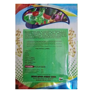 Special Hybrid Malabar Spinach Seeds Pui Seeds Special Hybrid Malabar Spinach Seeds Pui Seeds