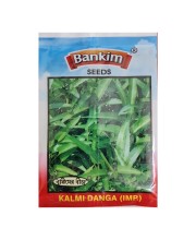 Kalmi Saag Seeds Kalmi Saag Seeds
