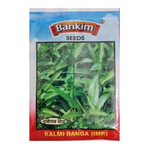 Kalmi Saag Seeds Kalmi Saag Seeds