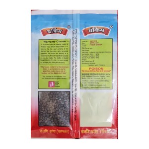 Kalmi Saag Seeds Kalmi Saag Seeds