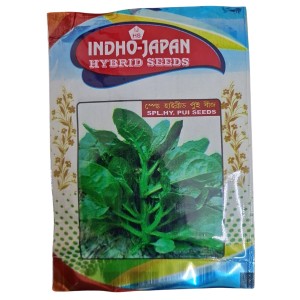Special Hybrid Malabar Spinach Seeds Pui Seeds Special Hybrid Malabar Spinach Seeds Pui Seeds