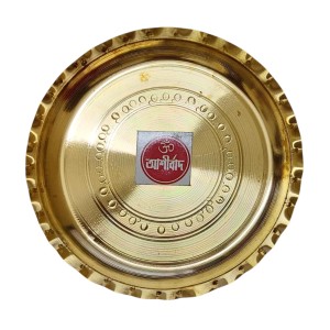 Small Brass Puja Thali/Bhog Thali for Mandir with Beautiful Design for Home & Temple Decoration & Gifting (14 cm)