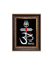 Om Namah Shivay OM Symbol Trishul Digital Print Photo 6.7x8.7 inches - Vibrant Religious Desk And Wall Art for Home , Office and Temple Decor and Gifting.