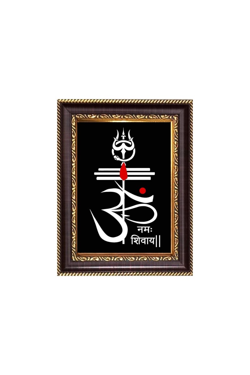 Om Namah Shivay OM Symbol Trishul Digital Print Photo 6.7x8.7 inches - Vibrant Religious Desk And Wall Art for Home , Office and Temple Decor and Gifting.
