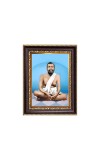 Sri Ramakrishna Paramahamsadeb Digital Print Photo 6.7x8.7 inches - Vibrant Religious Desk And Wall Art for Home , Office and Temple Decor and Gifting. Sri Ramakrishna Paramahamsadeb Digital Print Photo 6.7x8.7 inches - Vibrant Religious Desk And Wall Art for Home , Office and Temple Decor and Gifting.