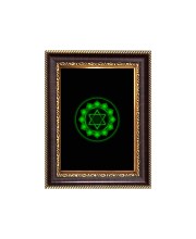 Anahata Chakra Digital Print Photo 6.7x8.7 inches - Vibrant Religious Desk And Wall Art for Home , Office and Temple Decor and Gifting. Anahata Chakra Digital Print Photo 6.7x8.7 inches - Vibrant Religious Desk And Wall Art for Home , Office and Temple Decor and Gifting.