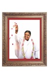 Mata Amritanandamayi Big Photo Frame - 10x14 Inches for Home ,Temple &  Office Decoration