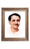 Deendayal Upadhyaya Big Photo Frame - 10x14 Inches for Home ,Temple &  Office Decoration