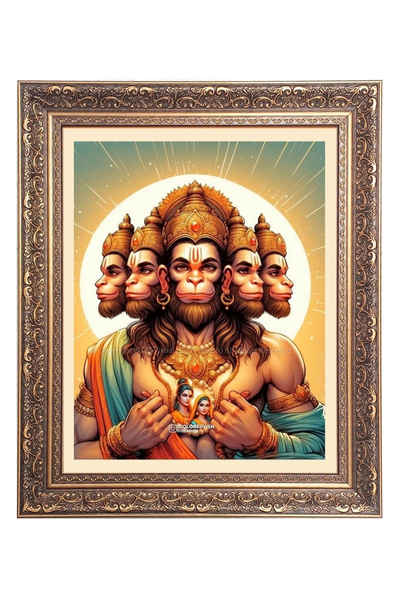 Panchmukhi Hanuman Big Photo Frame - 10x14 Inches for Home ,Temple &  Office Decoration