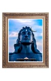 Adi Yogi Big Photo Frame - 10x14 Inches for Home ,Temple &  Office Decoration