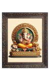 Lord Ganesh Big Photo Frame - 10x14 Inches for Home ,Temple &  Office Decoration