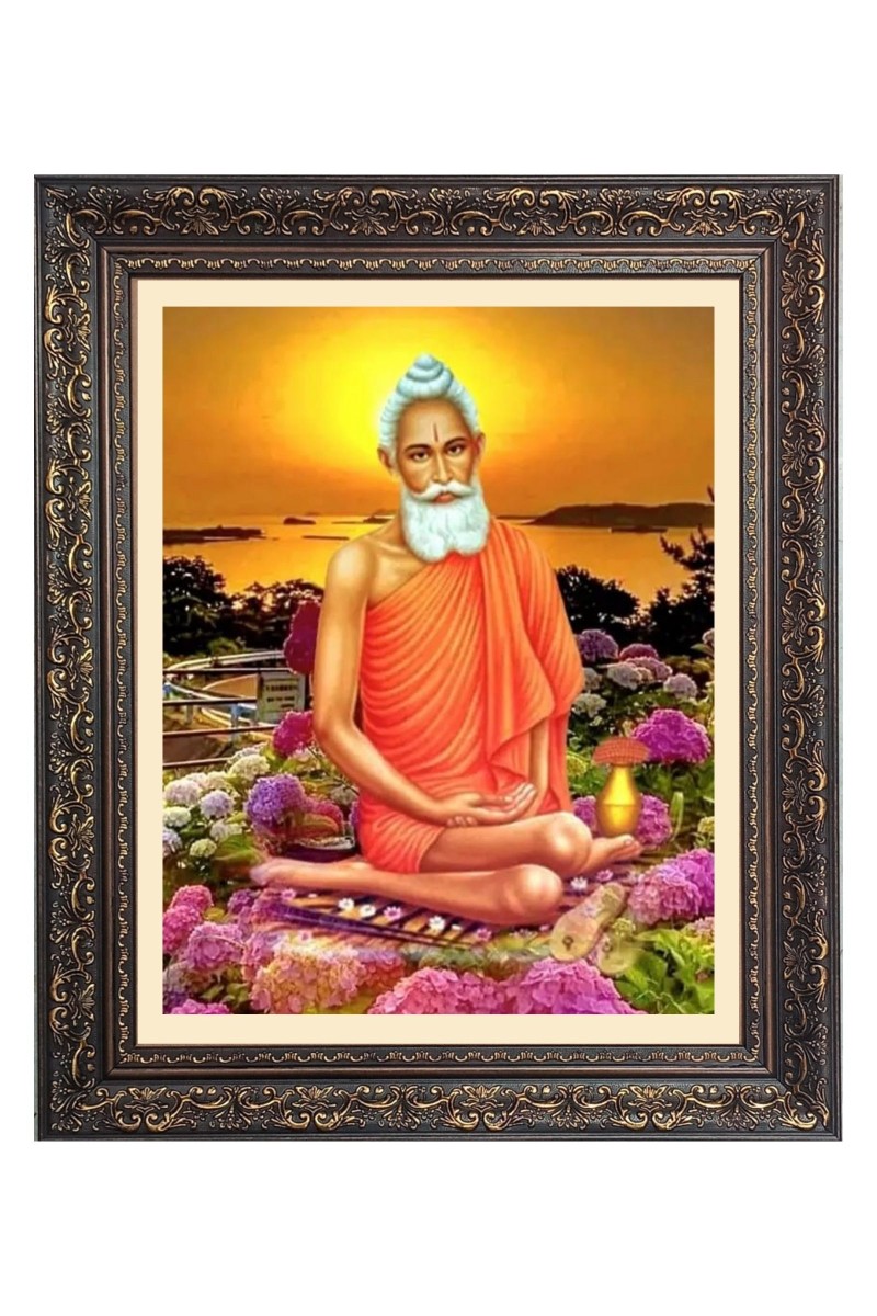 Baba Loknath Big Photo Frame - 10x14 Inches for Home ,Temple &  Office Decoration