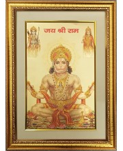 Sri Hanuman Golden Photo 11.5x15.5 Inches Perfect for Home, Office & Temple Decoration