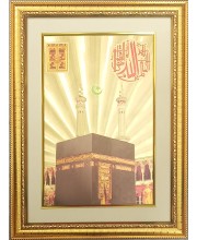 Kaba Shareef Islamic Golden Photo 11.5x15.5 Inches Perfect for Home, Office & Temple Decoration