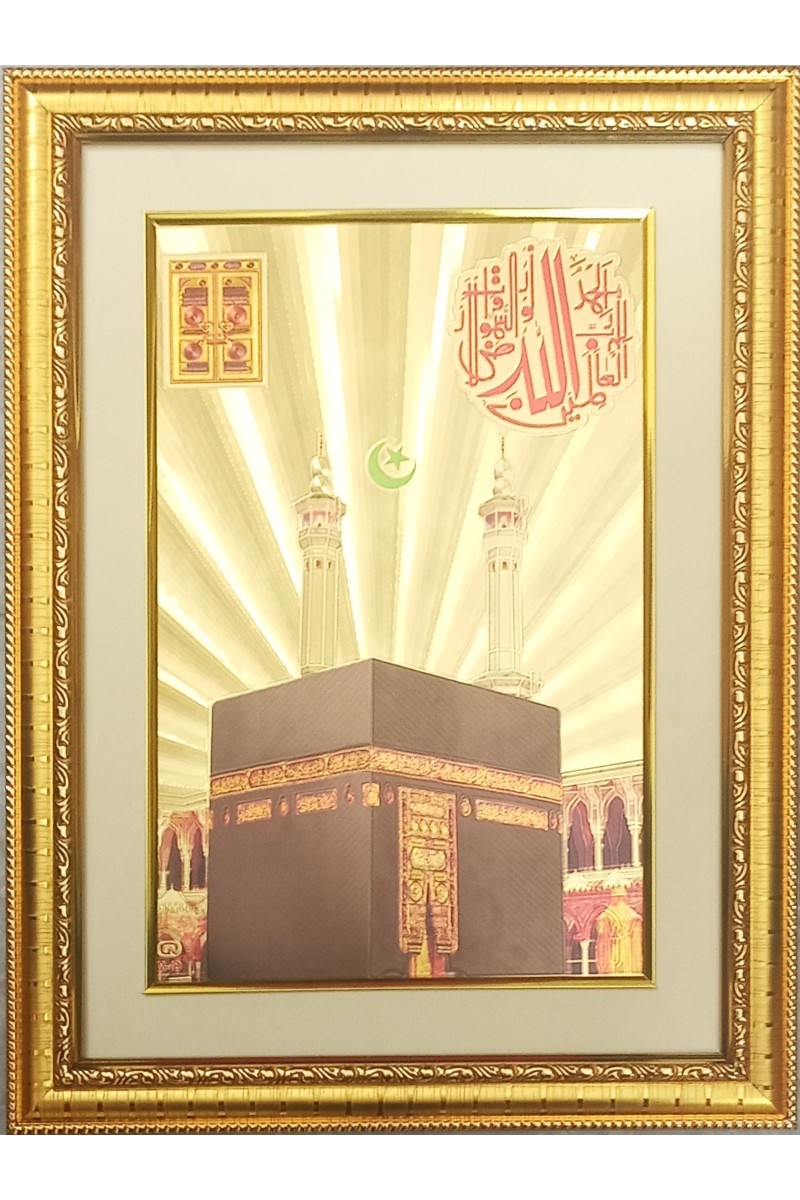 Kaba Shareef Islamic Golden Photo 11.5x15.5 Inches Perfect for Home, Office & Temple Decoration