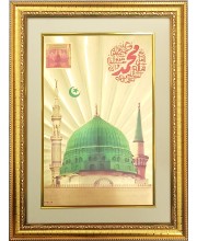 Al-Masjid an-Nabawi Islamic Golden Photo 11.5x15.5 Inches Perfect for Home, Office & Temple Decoration Al-Masjid an-Nabawi Islamic Golden Photo 11.5x15.5 Inches Perfect for Home, Office & Temple Decoration