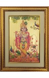 Sri Krishna Golden Photo 11.5x15.5 Inches Perfect for Home, Office & Temple Decoration