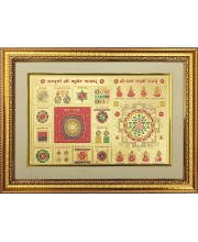 Shree Yantra Golden Photo 11.5x15.5 Inches Perfect for Home, Office & Temple Decoration