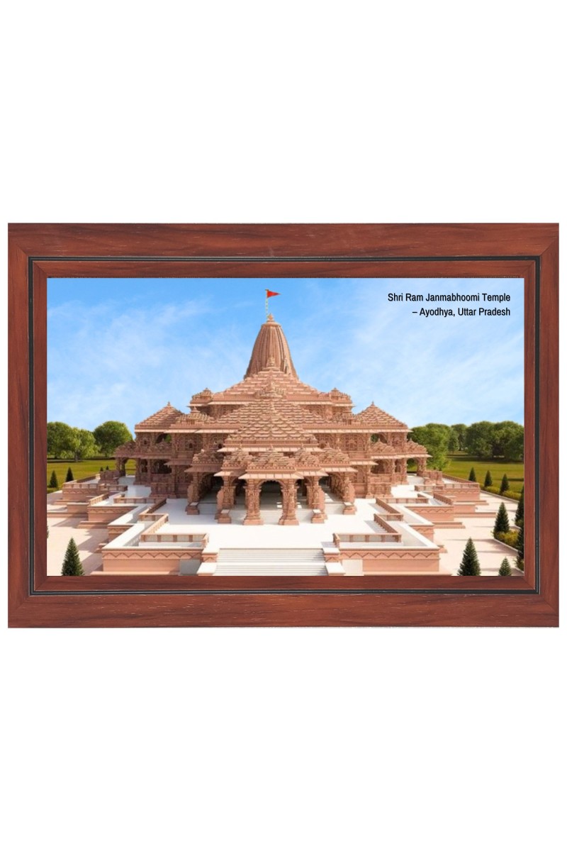 Shri Ram Janmabhoomi Temple Photo - Brown Color Frame, 10x14 Inch | Premium Quality Print |  Perfect for Home and Office Wall Decoration