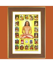 MAHAVATAR BABAJI Photo Frame  10x14 Inches-Brown Wooden Frame for Home , Office & Temple Decoration and Gifting