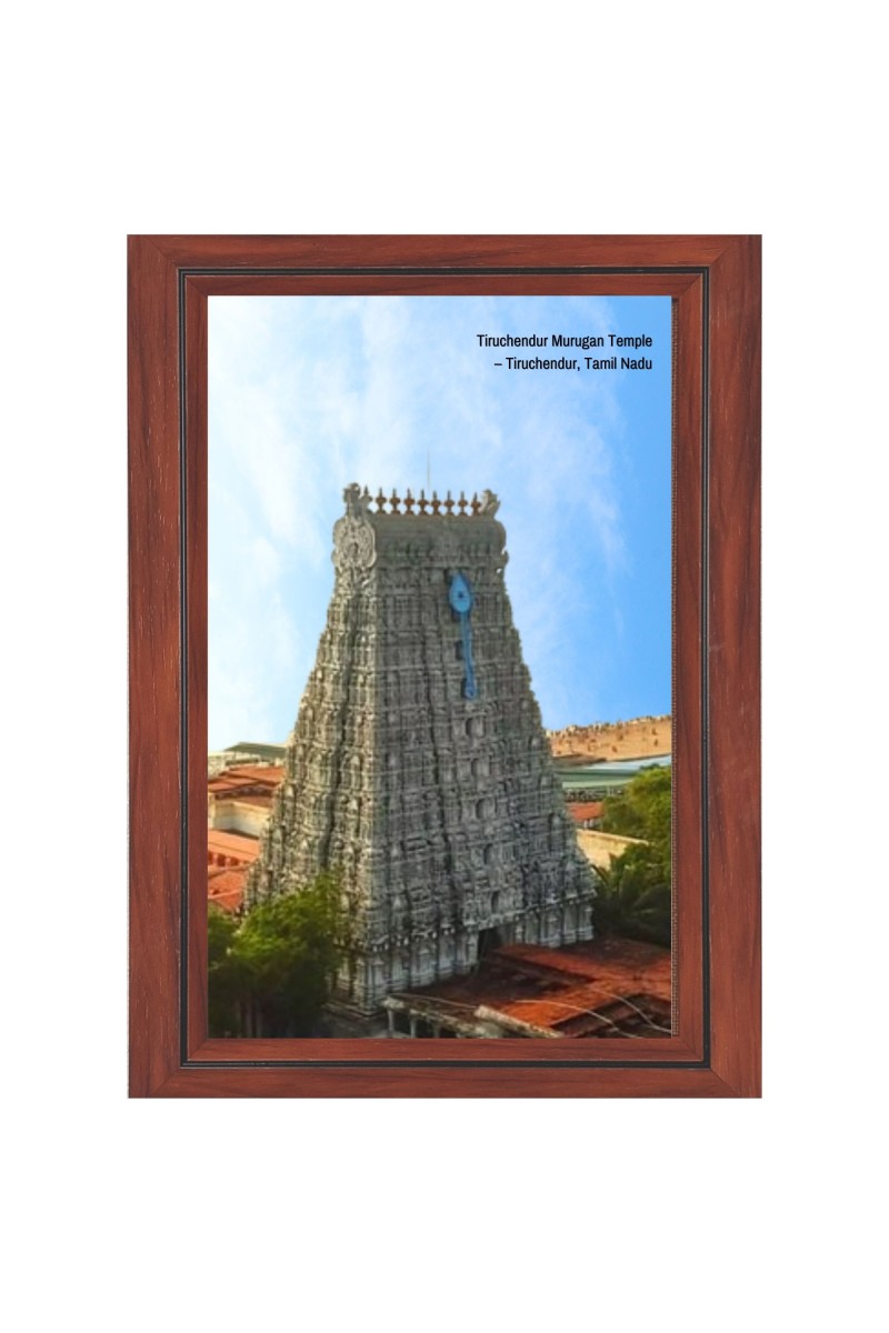 Tiruchendur Murugan Temple Photo - Brown Color Frame, 10x14 Inch | Premium Quality Print |  Perfect for Home and Office Wall Decoration