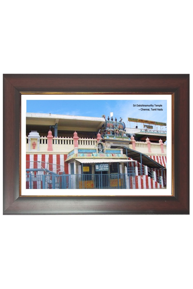 Sri Dakshinamurthy Temple Photo - Brown Color Frame, 10x14 Inch | Premium Quality Print |  Perfect for Home and Office Wall Decoration