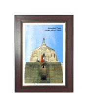  Sankaracharya Temple Photo - Brown Color Frame, 10x14 Inch | Premium Quality Print |  Perfect for Home and Office Wall Decoration