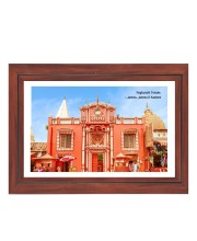 Raghunath Temple Photo - Brown Color Frame, 10x14 Inch | Premium Quality Print |  Perfect for Home and Office Wall Decoration